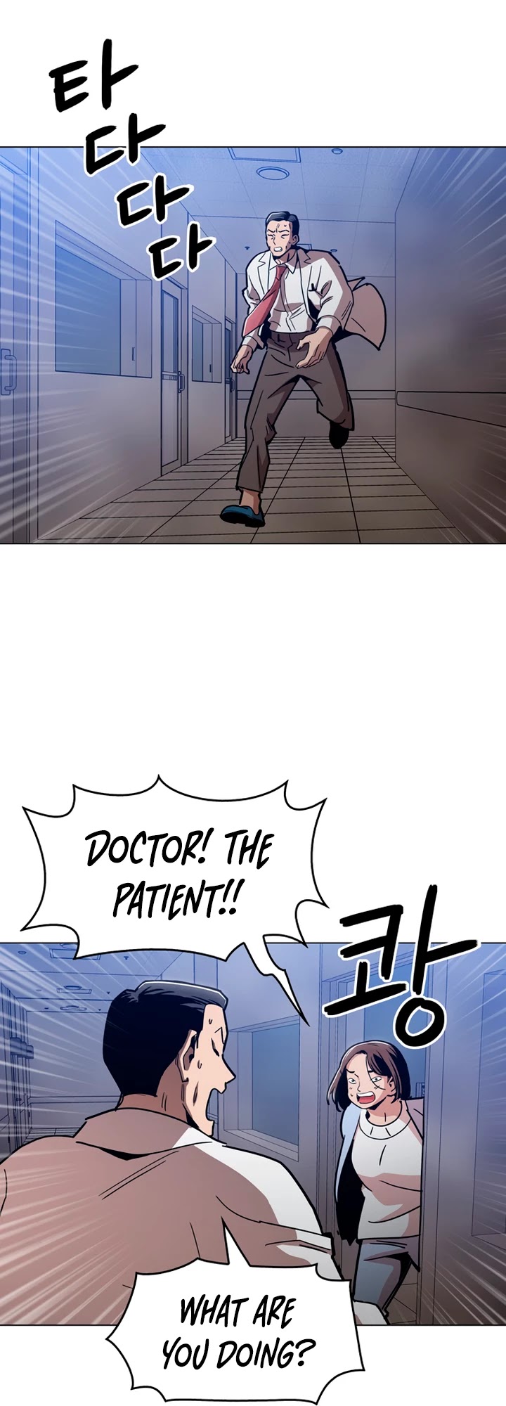 The Age of Barbarous Chapter 47 page 45 - Chapter 47