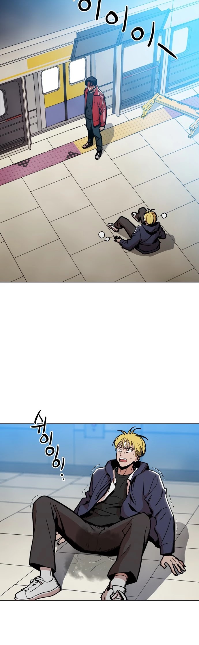 The Age of Barbarous Chapter 5 page 6 - Chapter 5