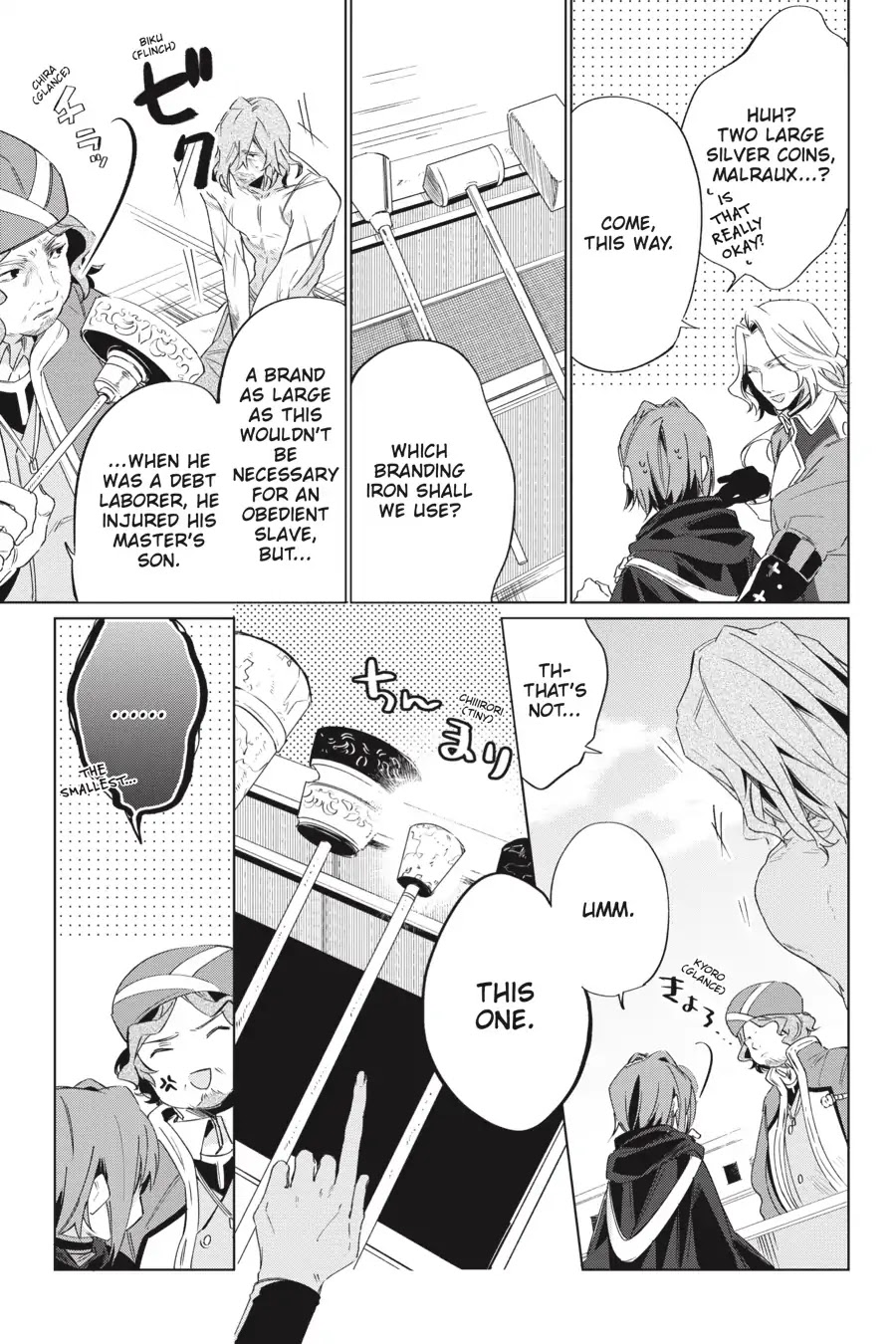 The Alchemist Who Survived Now Dreams of a Quiet City Life Chapter 2 page 19 - Chapter 2: Vol.1 Episode 2