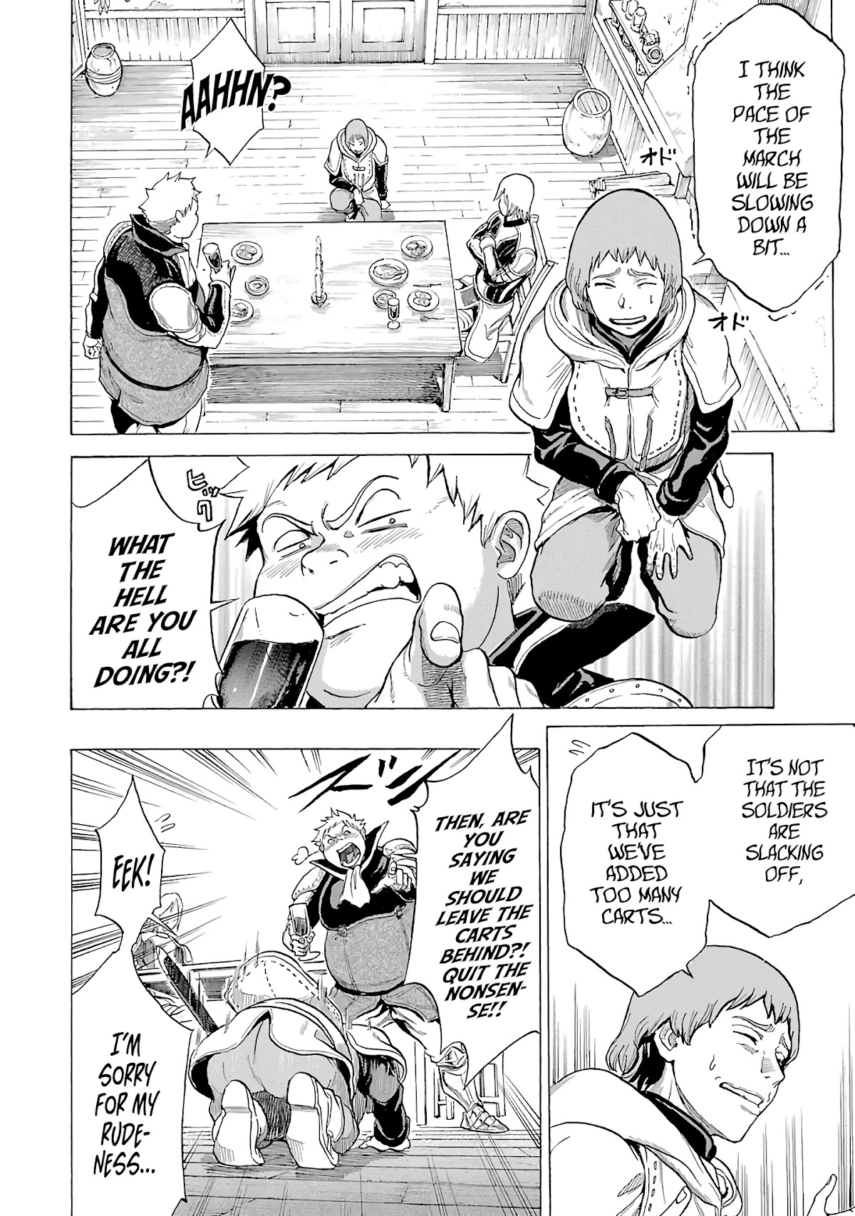 The Alexis Empire Chronicle Chapter 12 page 3 - Chapter 12: The Eidonia Strife 2
