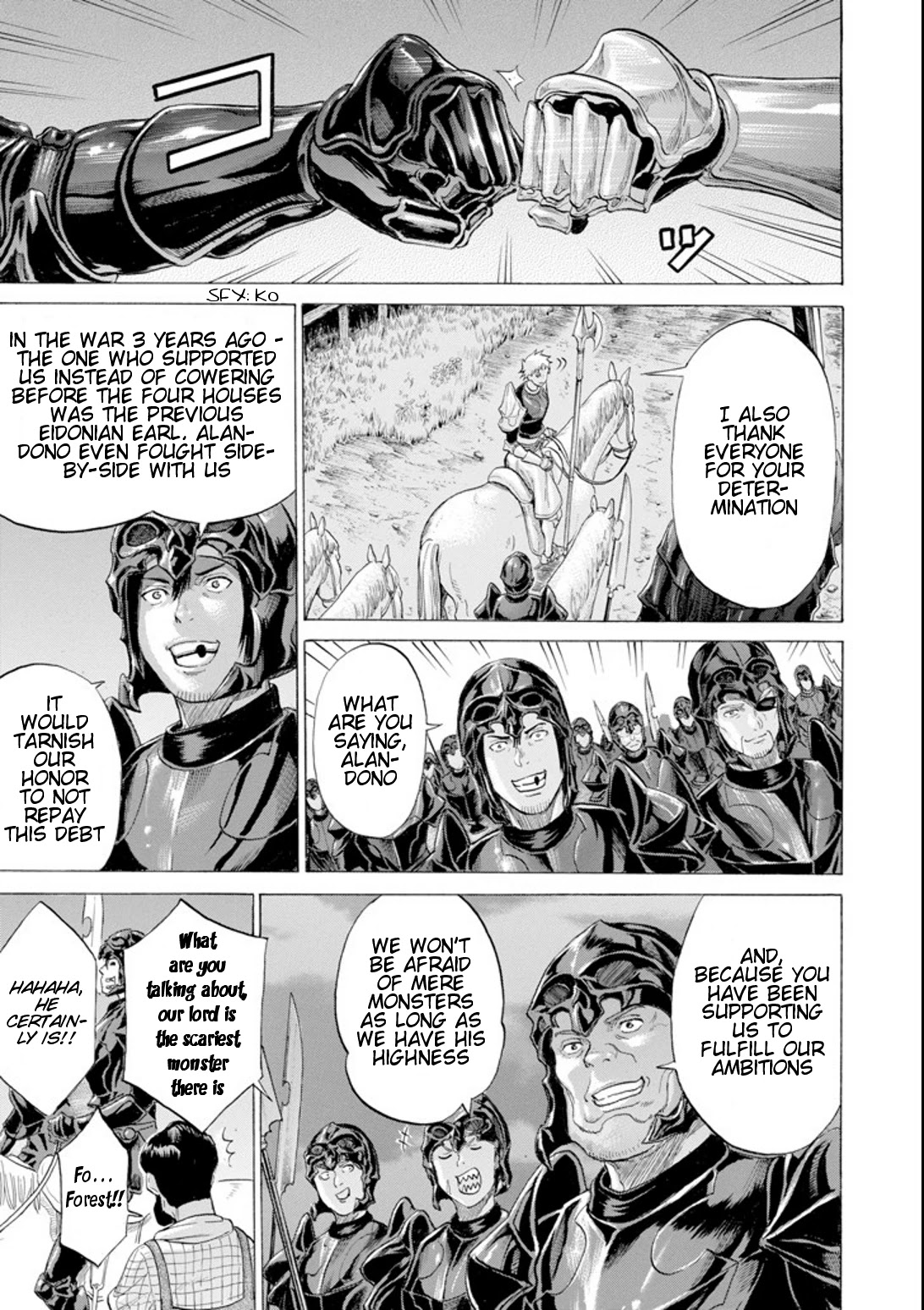 The Alexis Empire Chronicle Chapter 14 page 17 - Chapter 14: The Eidonia Strife 4