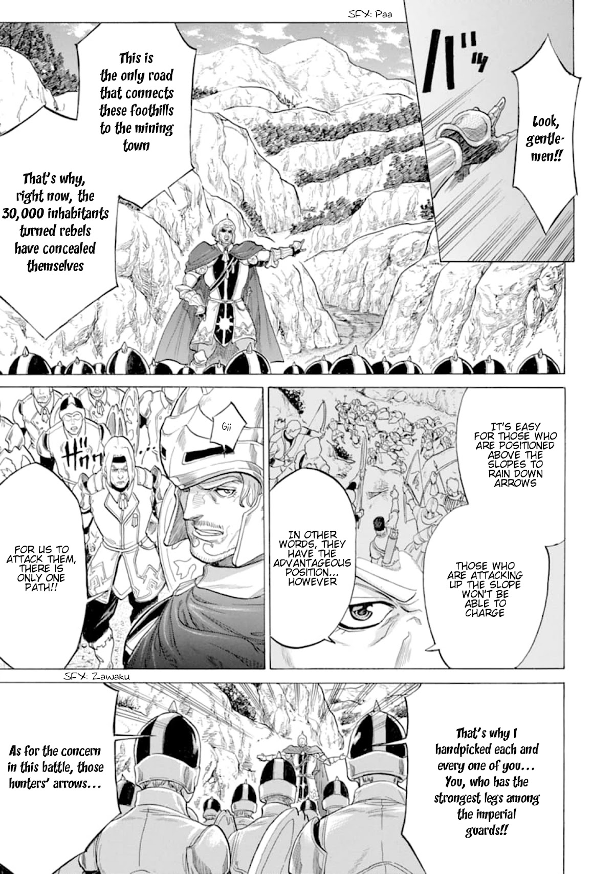 The Alexis Empire Chronicle Chapter 16 page 4 - Chapter 16: Rhein Silver Mine 1