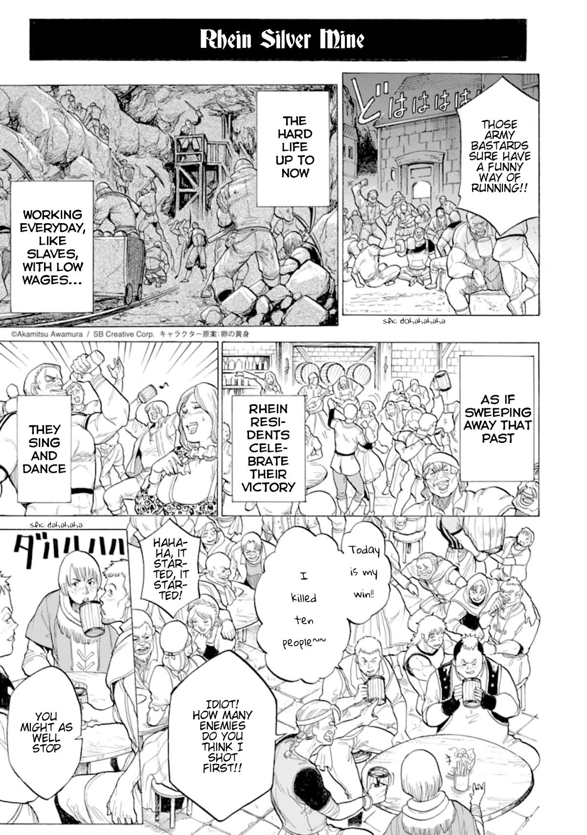 The Alexis Empire Chronicle Chapter 17 page 2 - Chapter 17: Rhein Silver Mine 2