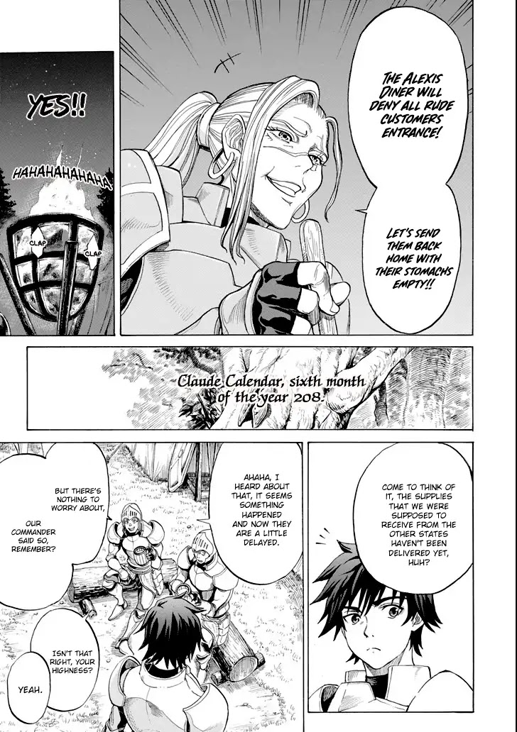 The Alexis Empire Chronicle Chapter 2 page 19 - Chapter 2: The Great Prologue 2