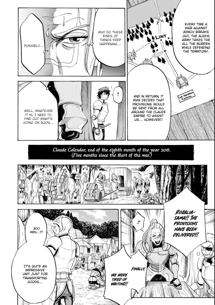 The Alexis Empire Chronicle Chapter 2 page 22 - Chapter 2: The Great Prologue 2