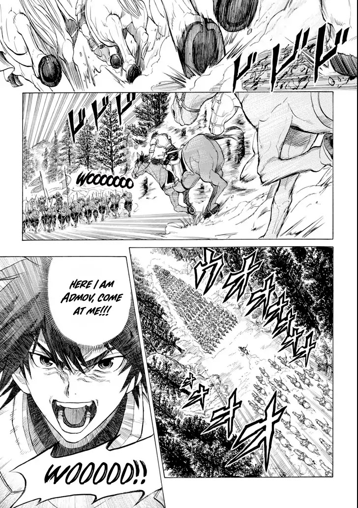 The Alexis Empire Chronicle Chapter 2 page 4 - Chapter 2: The Great Prologue 2