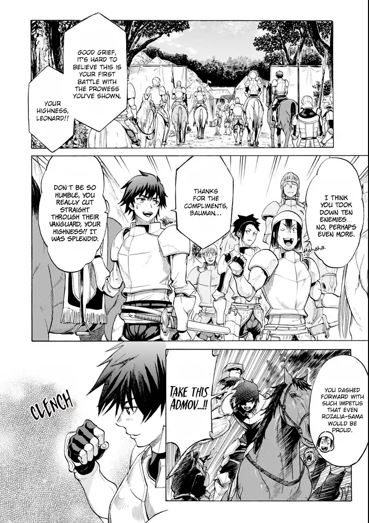 The Alexis Empire Chronicle Chapter 2 page 8 - Chapter 2: The Great Prologue 2