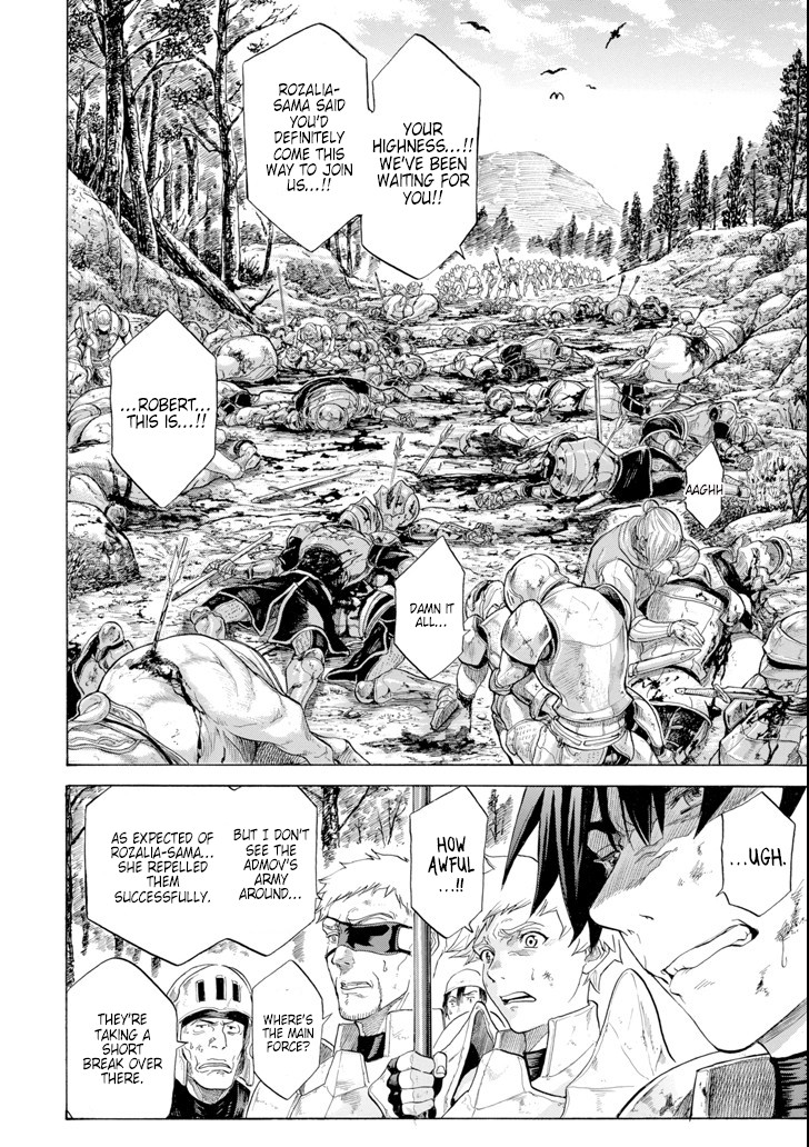 The Alexis Empire Chronicle Chapter 3 page 26 - Chapter 3: The Great Prologue 3