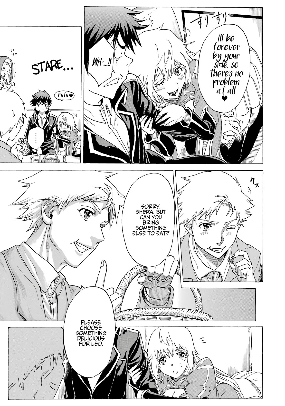The Alexis Empire Chronicle Chapter 8 page 27 - Chapter 8: Ignite