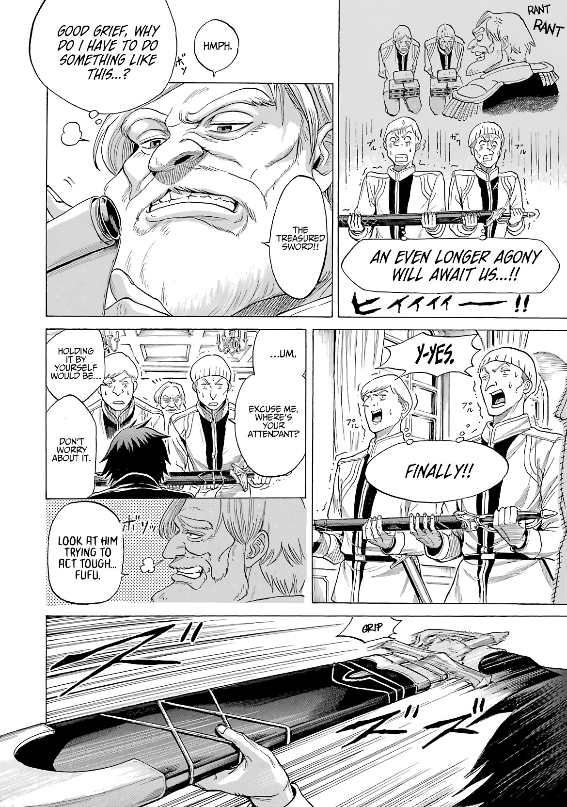 The Alexis Empire Chronicle Chapter 8 page 8 - Chapter 8: Ignite
