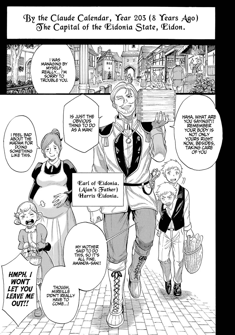The Alexis Empire Chronicle Chapter 9 page 12 - Chapter 9: Alan Eidonia