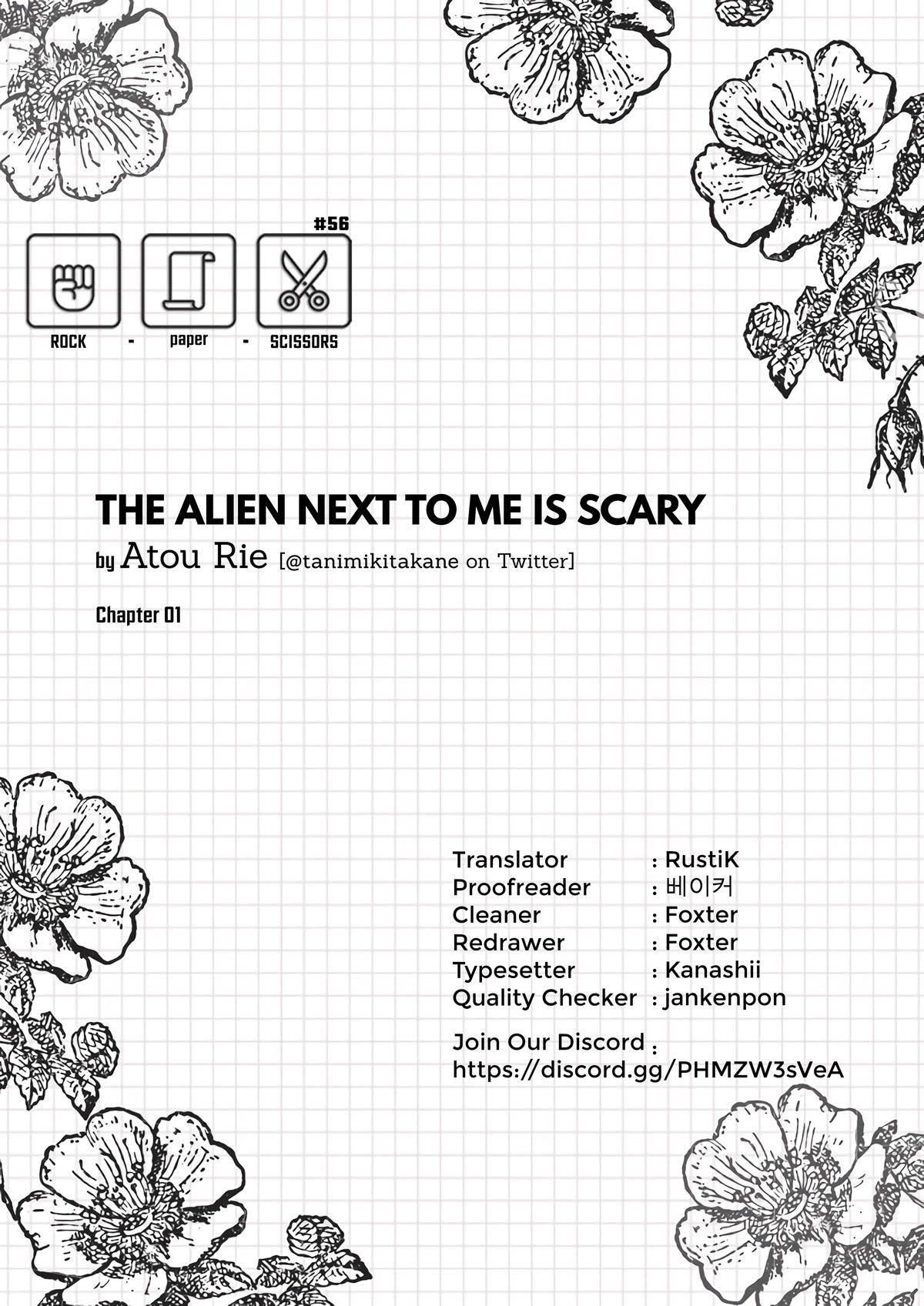 The Alien Next to Me is Scary Chapter 1 page 5 - Chapter 1