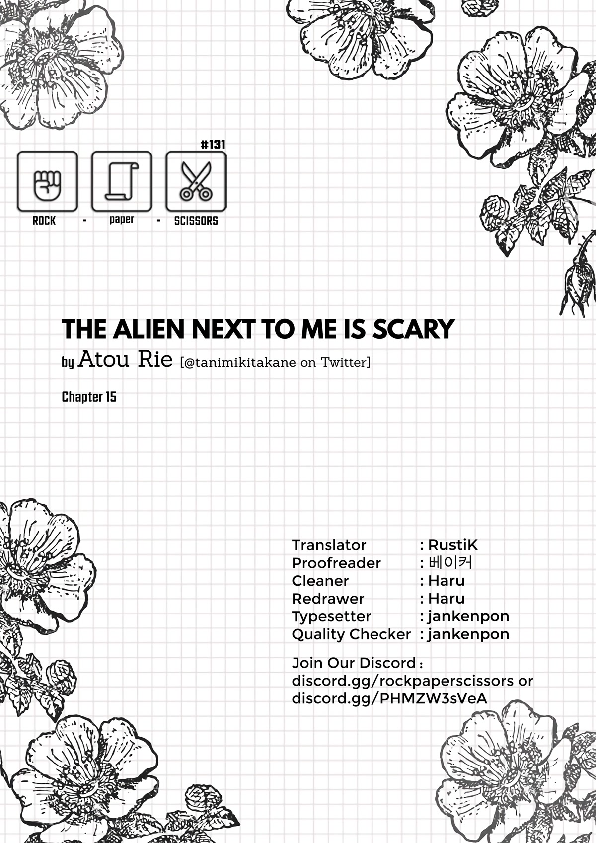 The Alien Next to Me is Scary Chapter 15 page 5 - Chapter 15