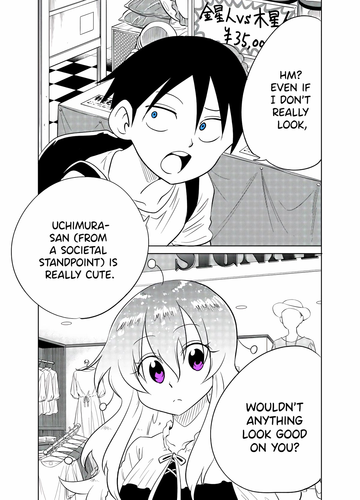 The Alien Next to Me is Scary Chapter 16 page 3 - Chapter 16