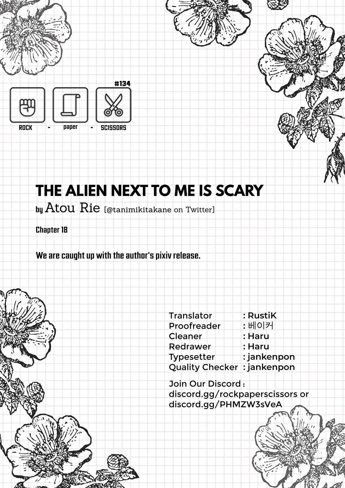 The Alien Next to Me is Scary Chapter 18 page 5 - Chapter 18