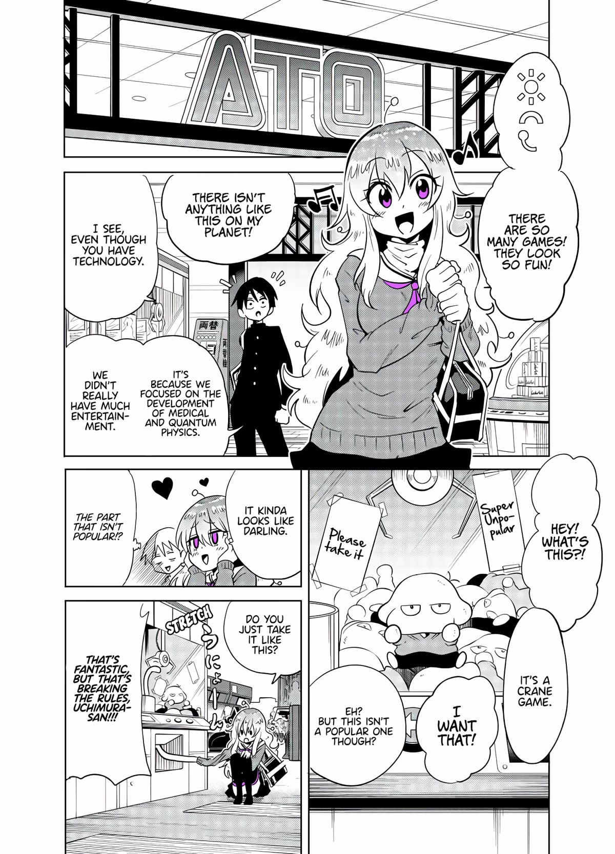 The Alien Next to Me is Scary Chapter 25 page 2 - Chapter 25