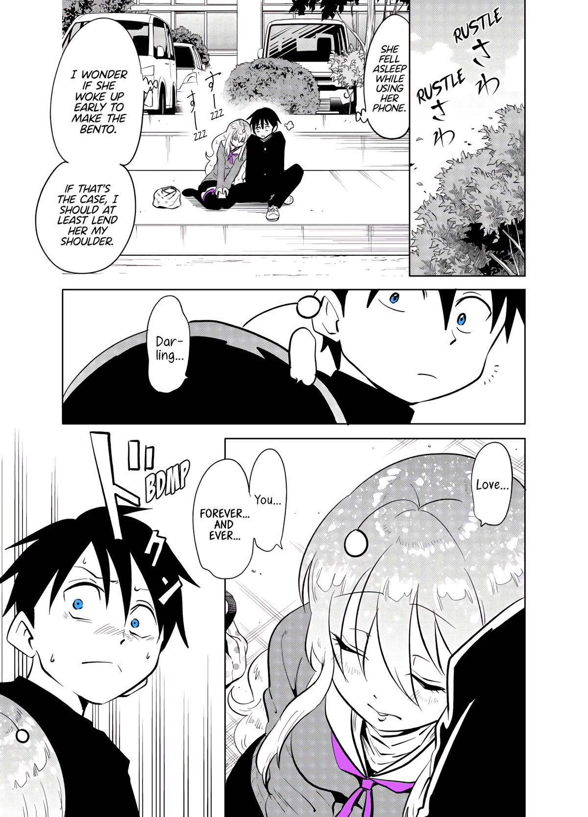 The Alien Next to Me is Scary Chapter 28 page 1 - Chapter 28