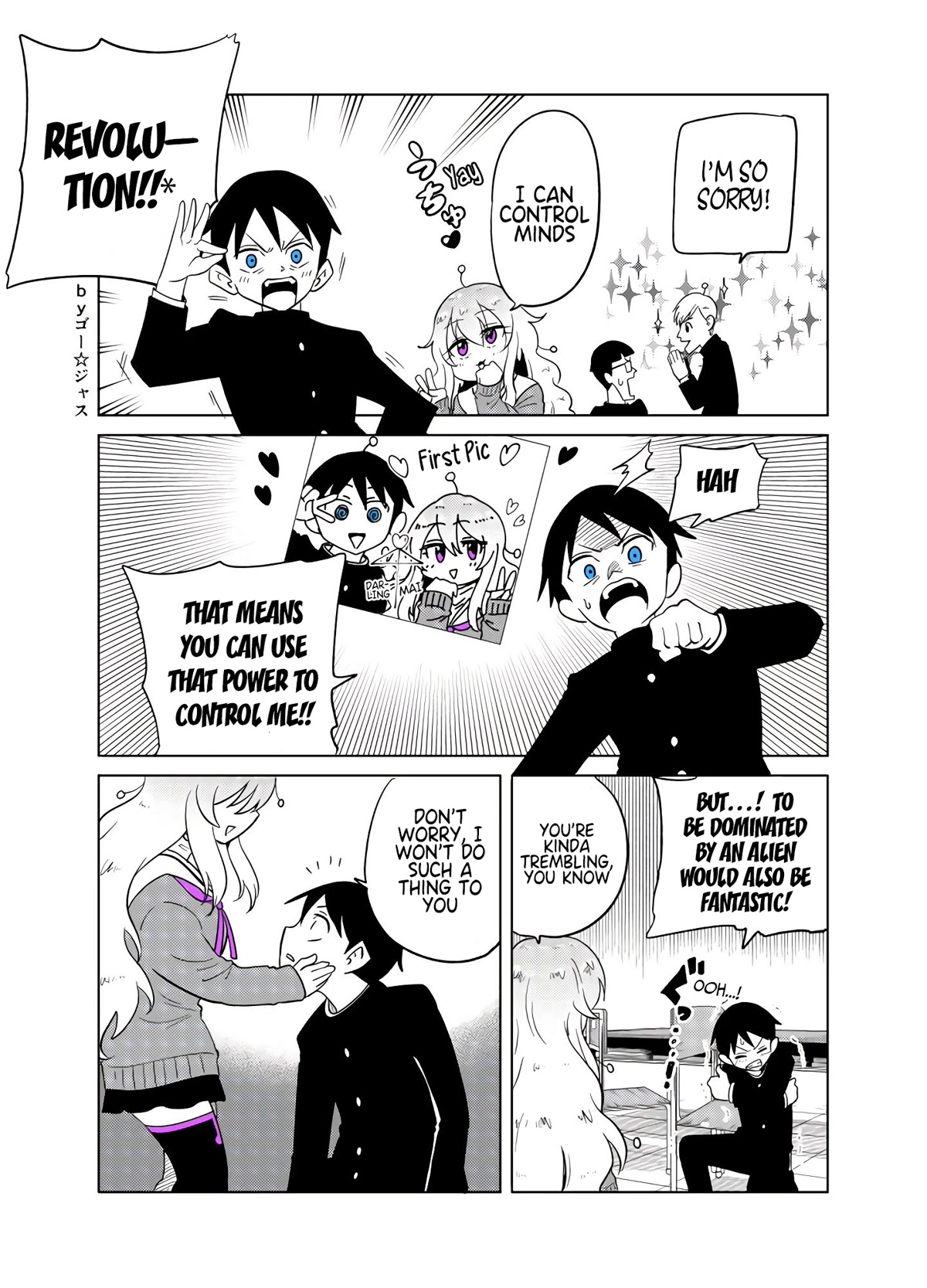 The Alien Next to Me is Scary Chapter 3 page 3 - Chapter 3