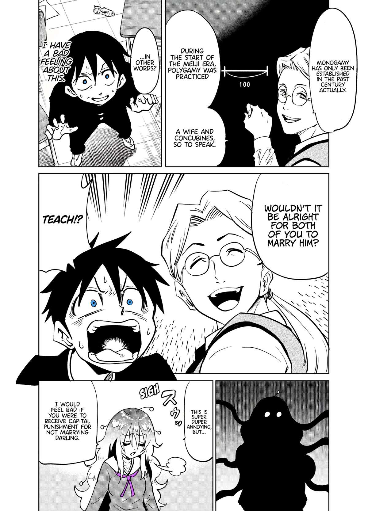 The Alien Next to Me is Scary Chapter 31 page 2 - Chapter 31