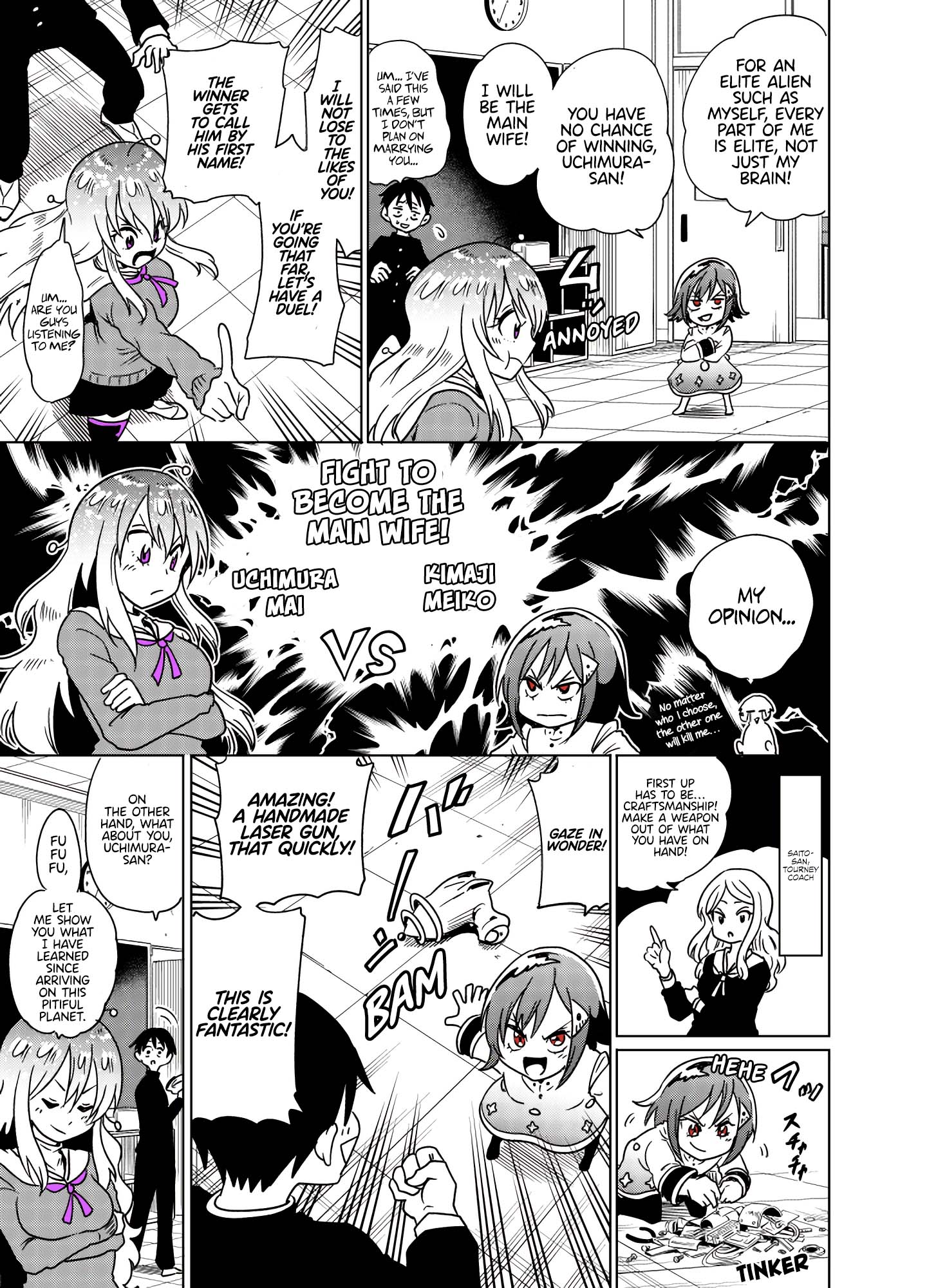 The Alien Next to Me is Scary Chapter 33 page 1 - Chapter 33
