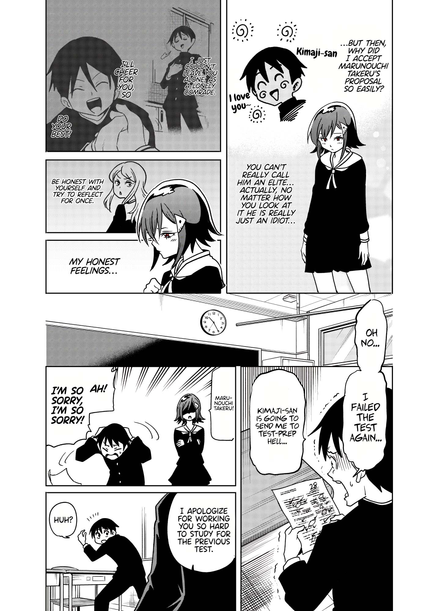 The Alien Next to Me is Scary Chapter 34 page 3 - Chapter 34