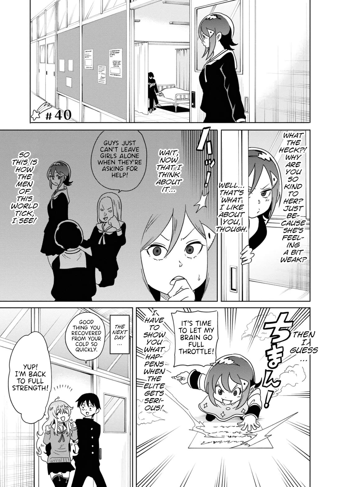 The Alien Next to Me is Scary Chapter 40 page 1 - Chapter 40