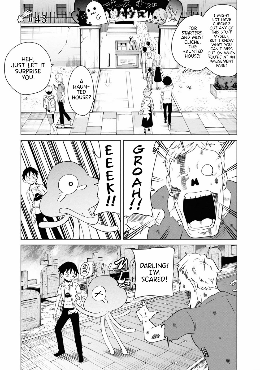 The Alien Next to Me is Scary Chapter 43 page 1 - Chapter 43
