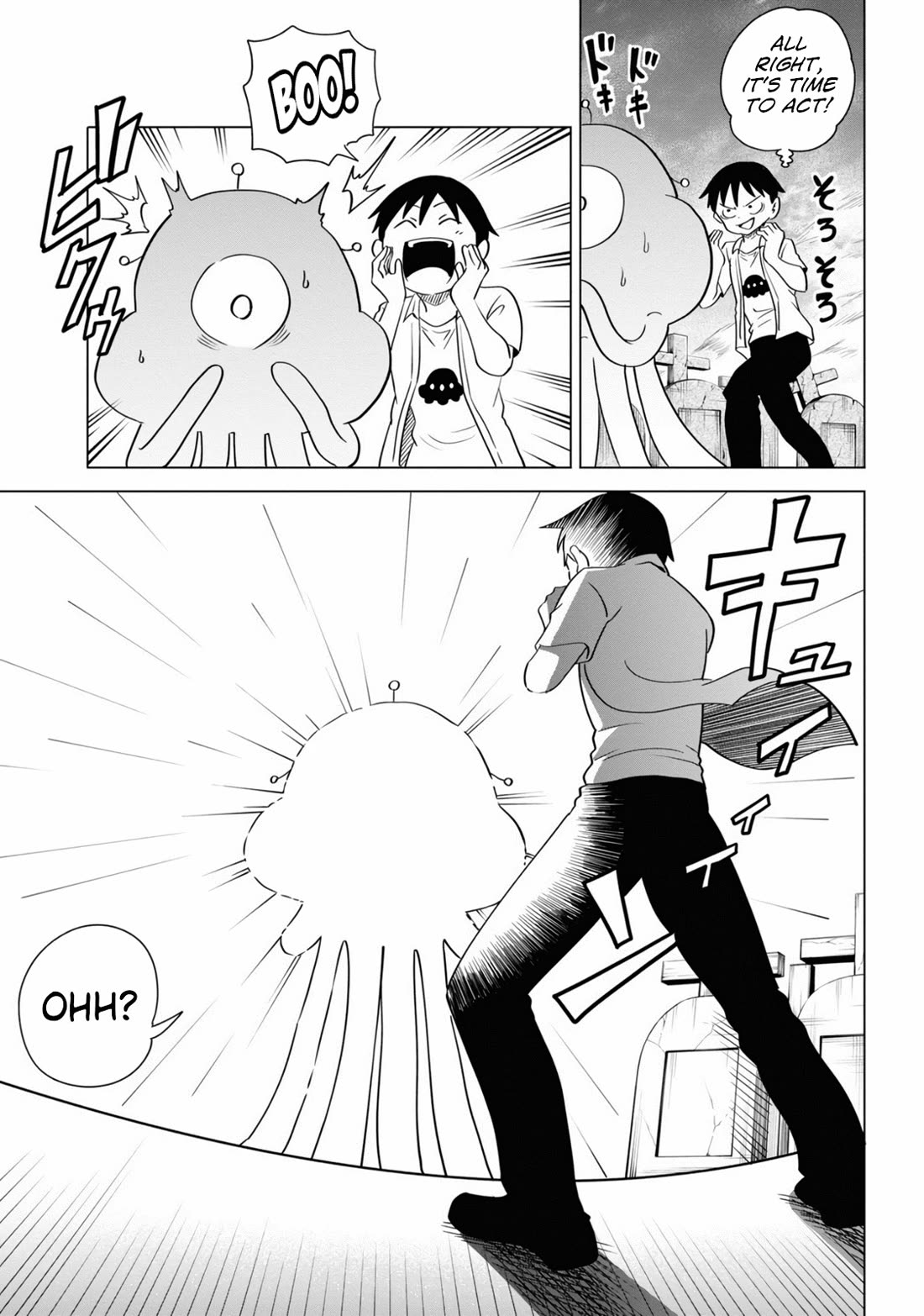 The Alien Next to Me is Scary Chapter 43 page 3 - Chapter 43
