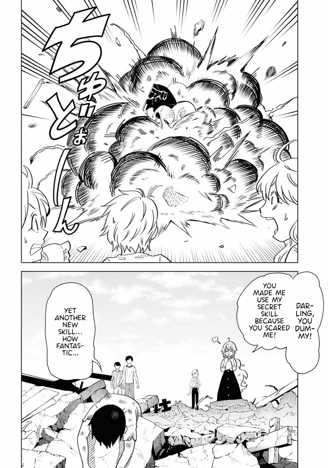 The Alien Next to Me is Scary Chapter 43 page 4 - Chapter 43