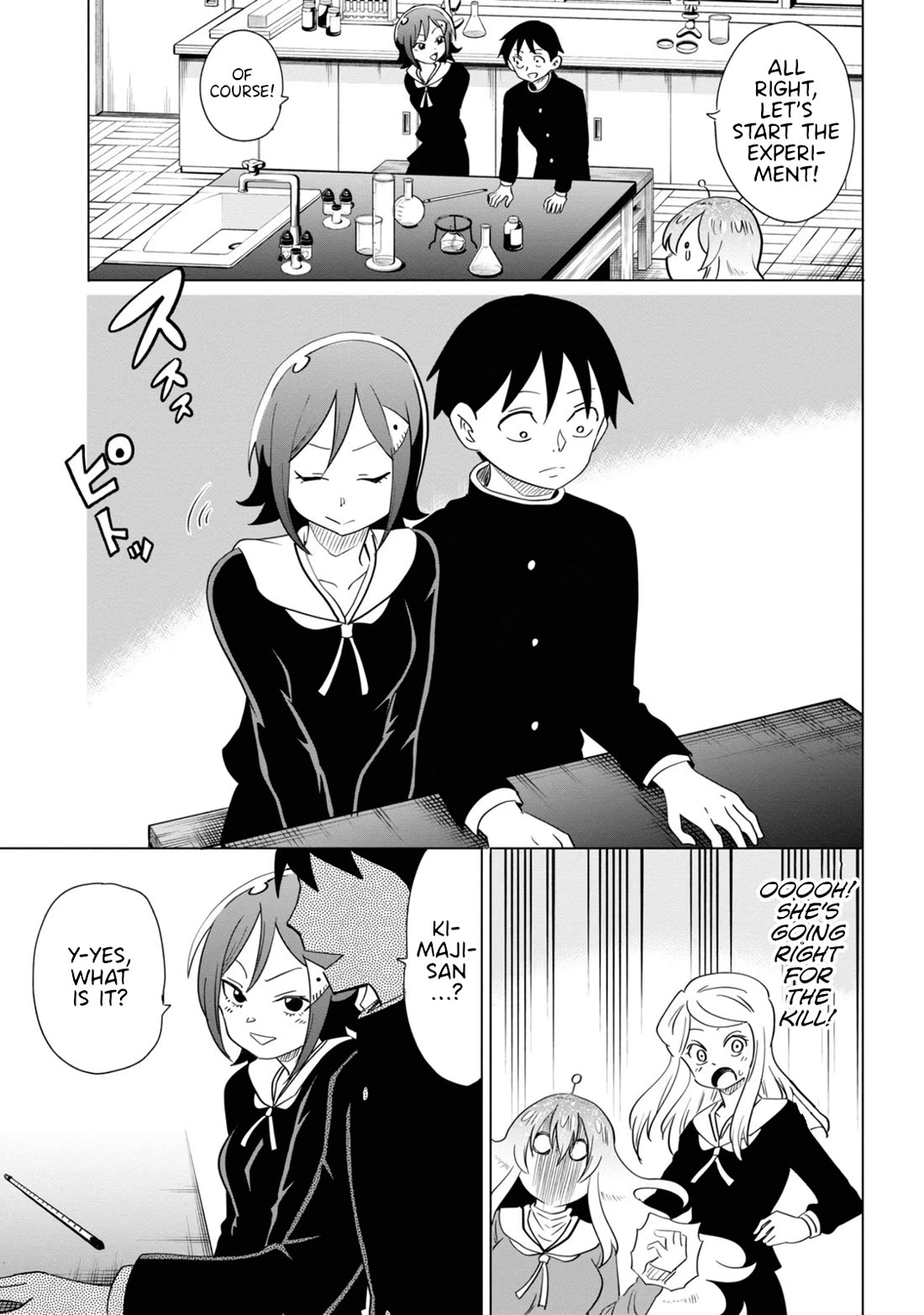 The Alien Next to Me is Scary Chapter 47 page 3 - Chapter 47