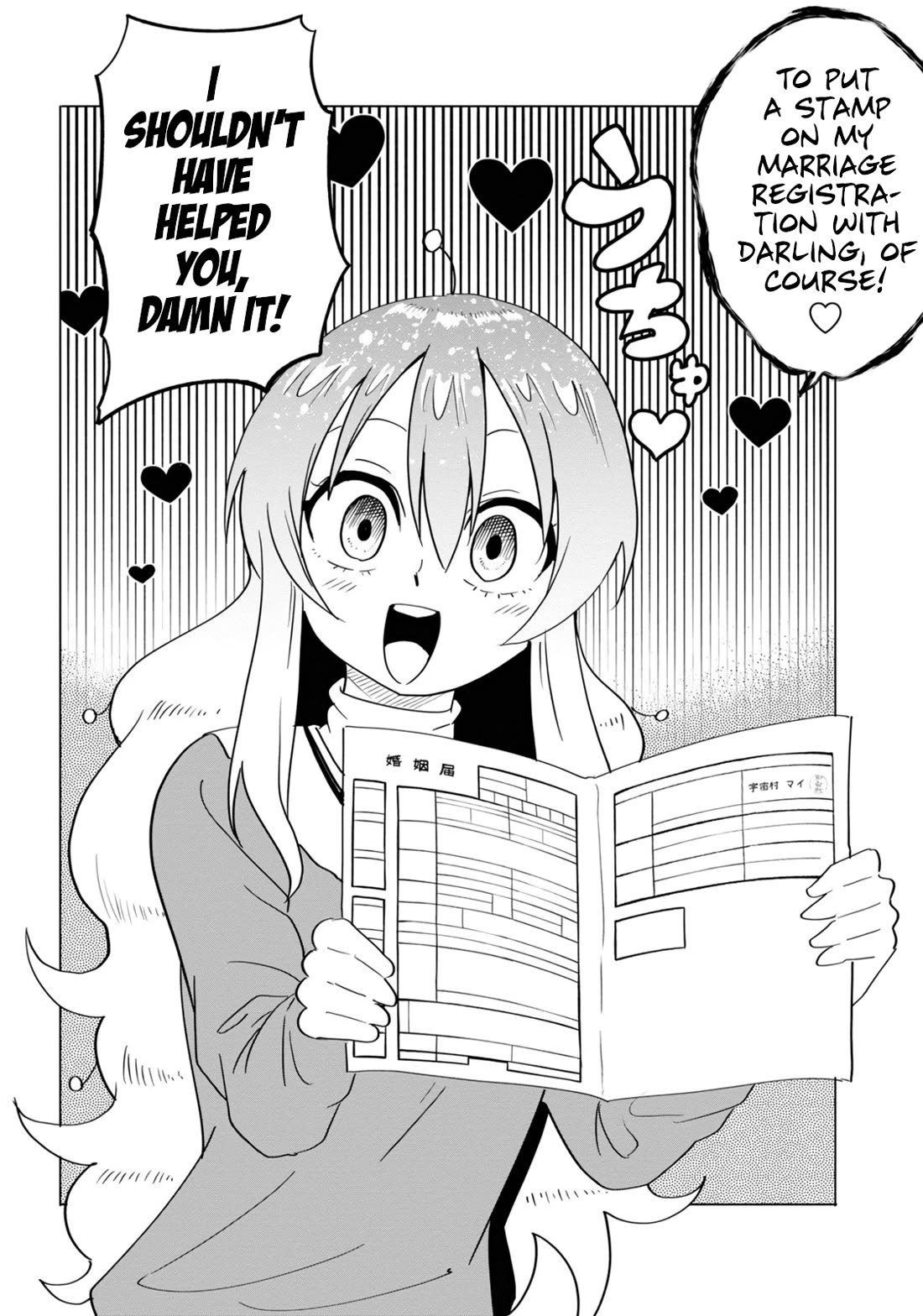 The Alien Next to Me is Scary Chapter 48 page 4 - Chapter 48