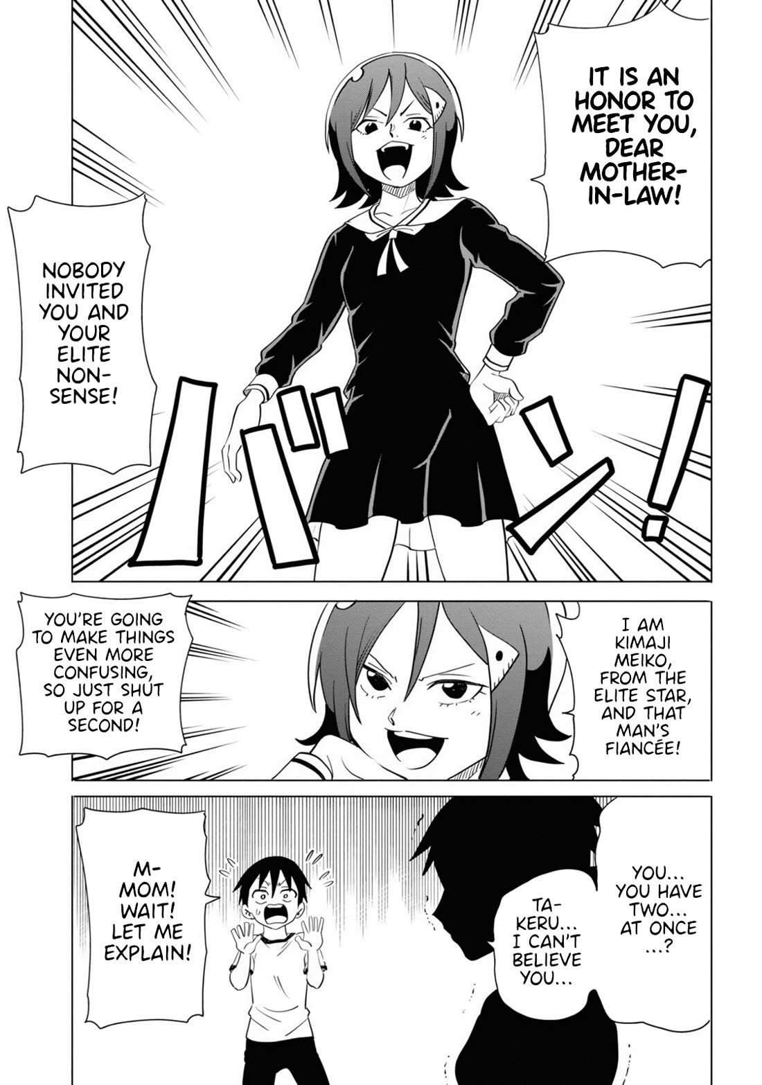 The Alien Next to Me is Scary Chapter 50 page 3 - Chapter 50