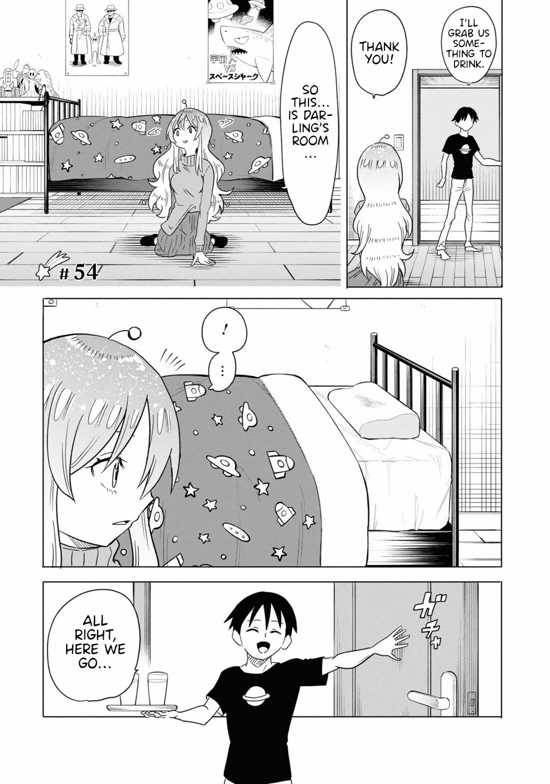 The Alien Next to Me is Scary Chapter 54 page 1 - Chapter 54