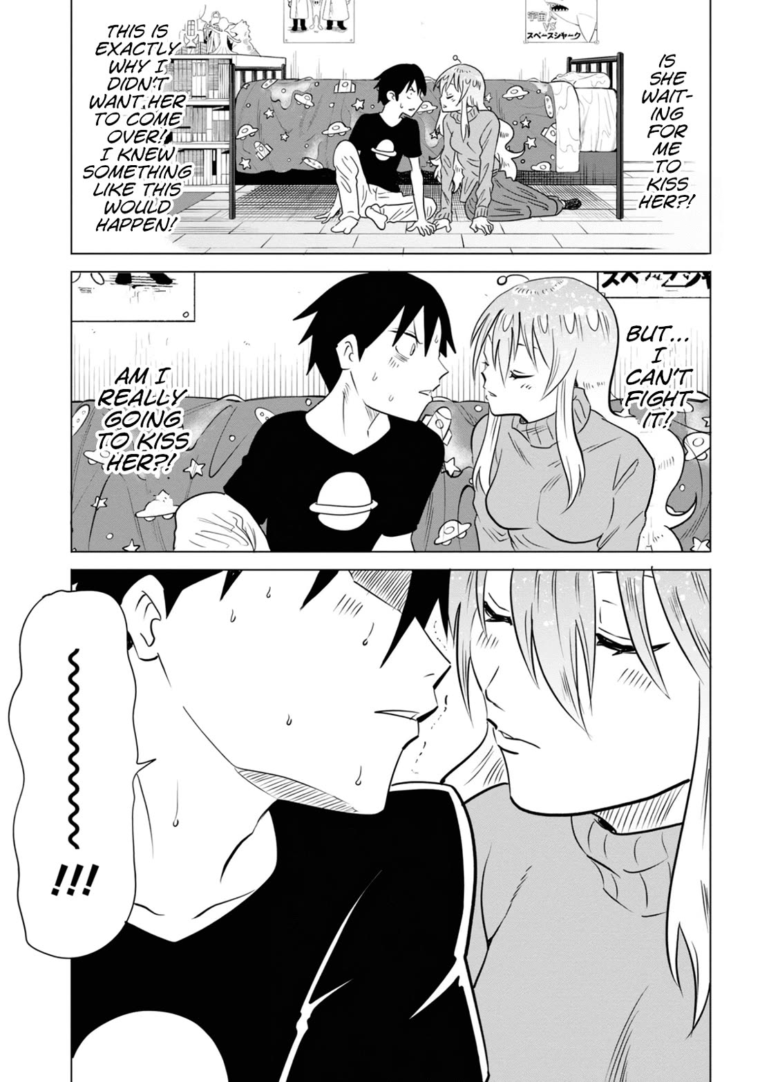 The Alien Next to Me is Scary Chapter 55 page 3 - Chapter 55