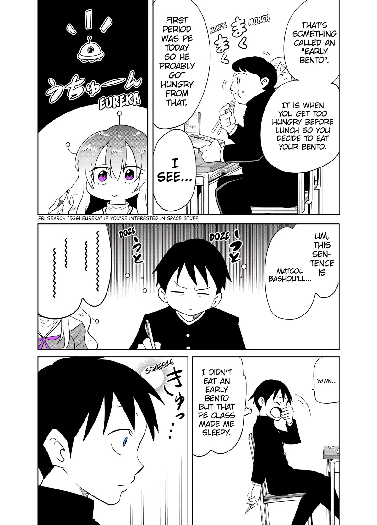 The Alien Next to Me is Scary Chapter 7 page 2 - Chapter 7