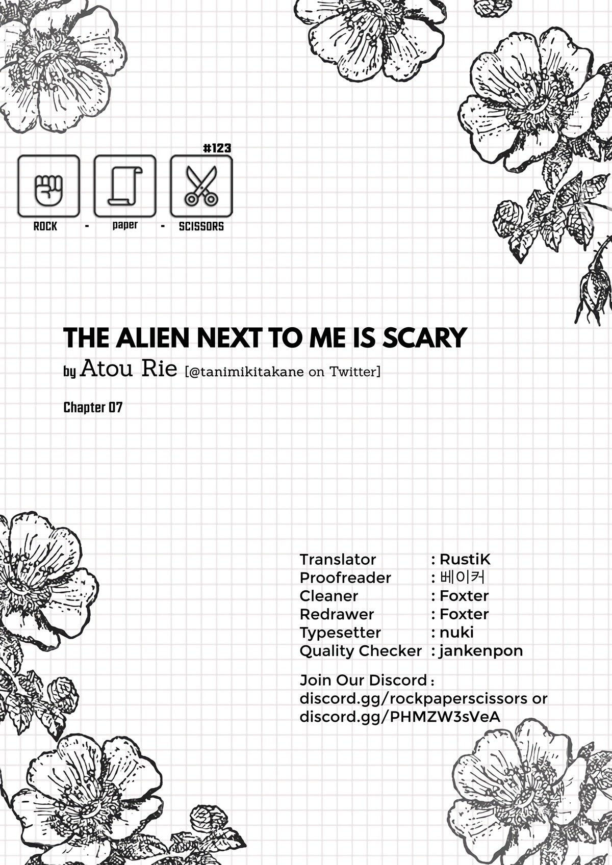 The Alien Next to Me is Scary Chapter 7 page 5 - Chapter 7