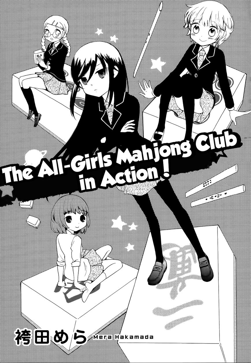 The All Girls' Mahjong Club Is Doing Club Activities! Chapter 1 page 1 - Chapter 1
