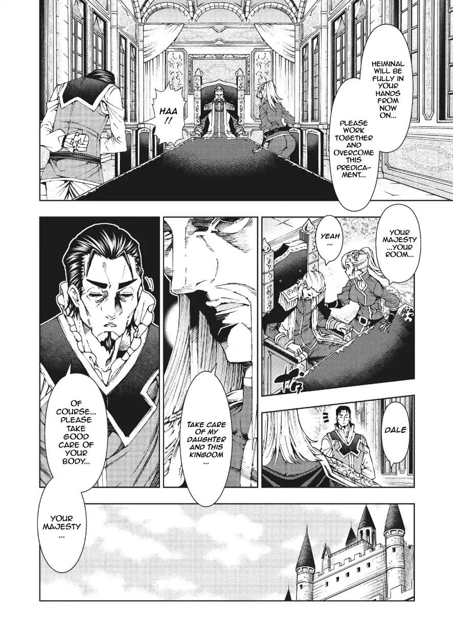 The Always Losing General Loses Again Chapter 1 page 11 - Chapter 1