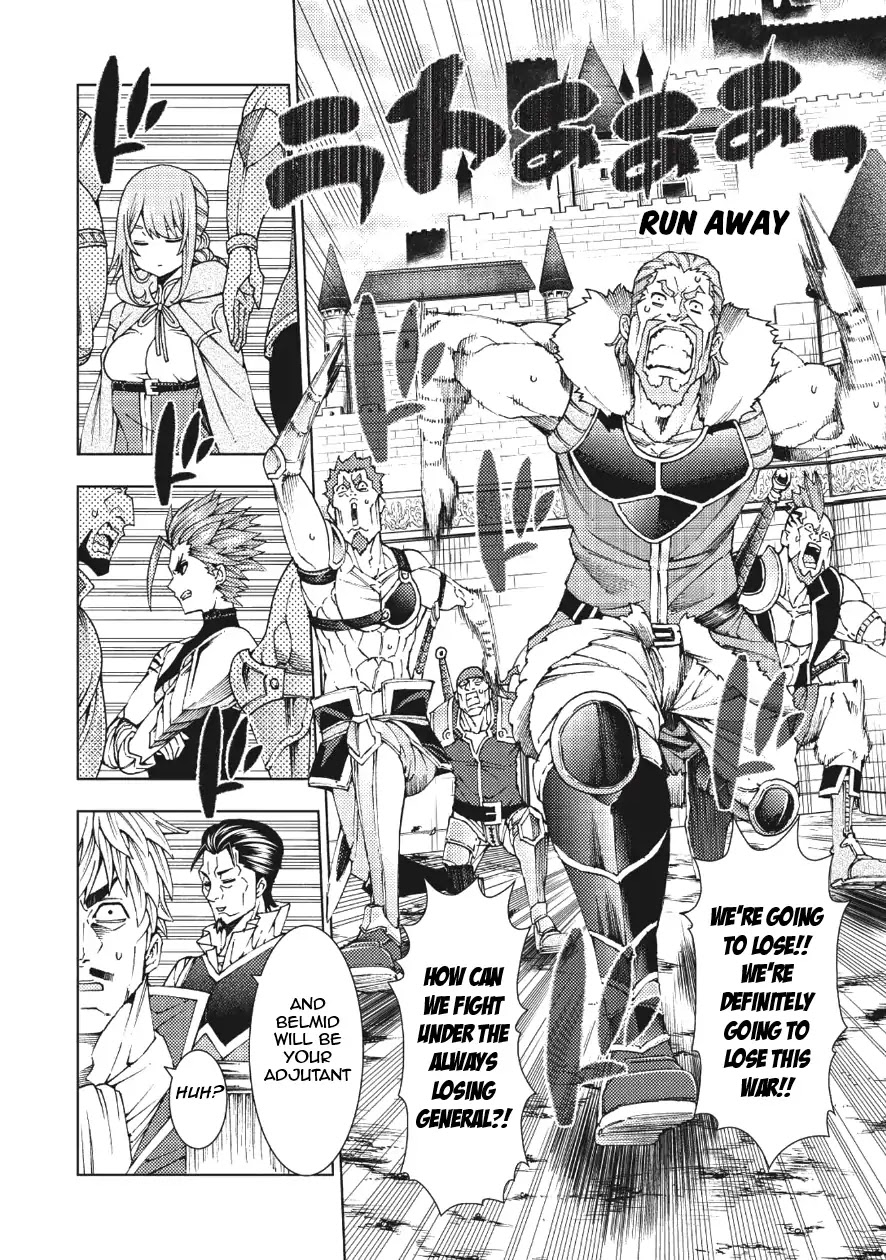 The Always Losing General Loses Again Chapter 1 page 25 - Chapter 1