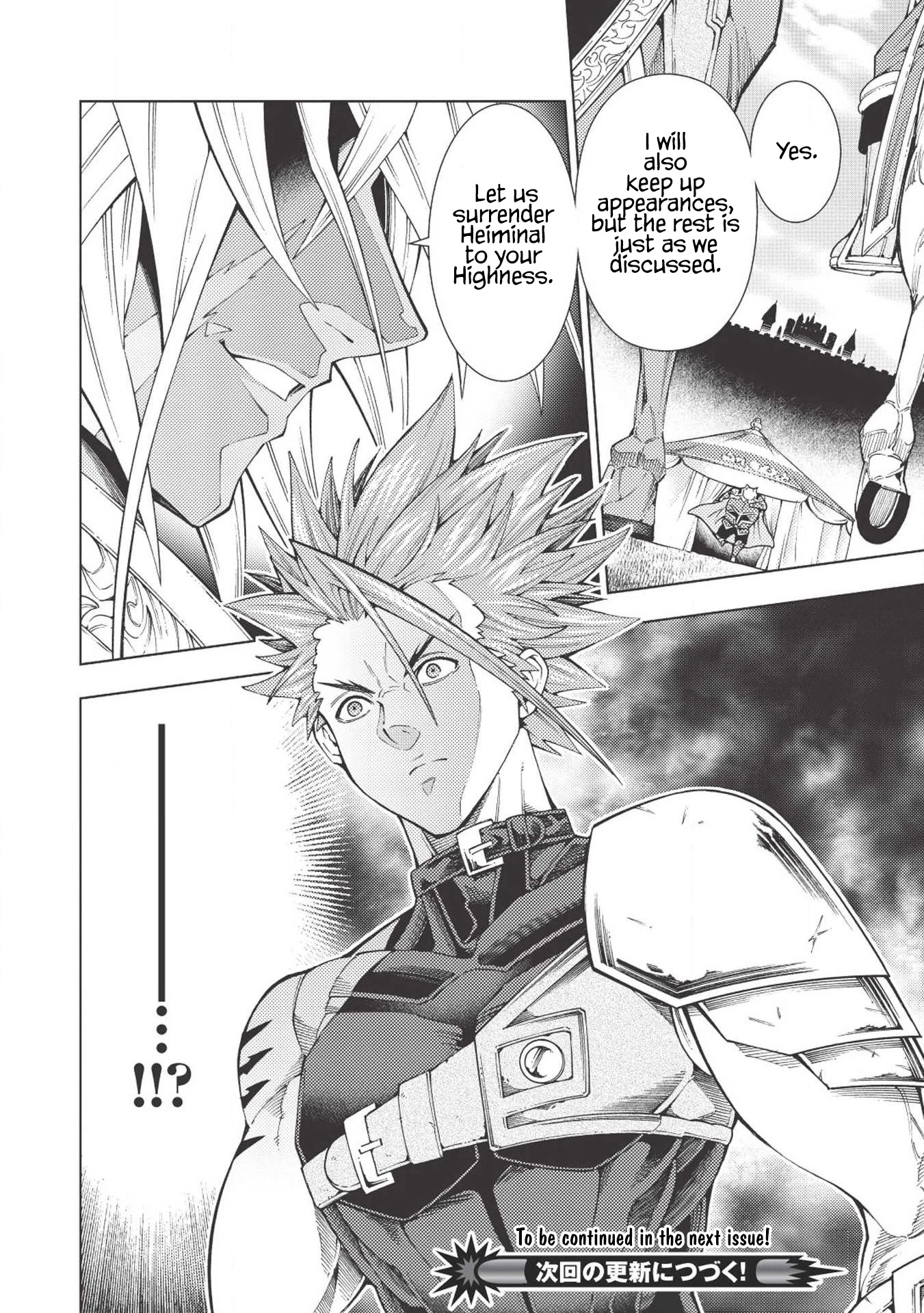 The Always Losing General Loses Again Chapter 11 page 25 - Chapter 11