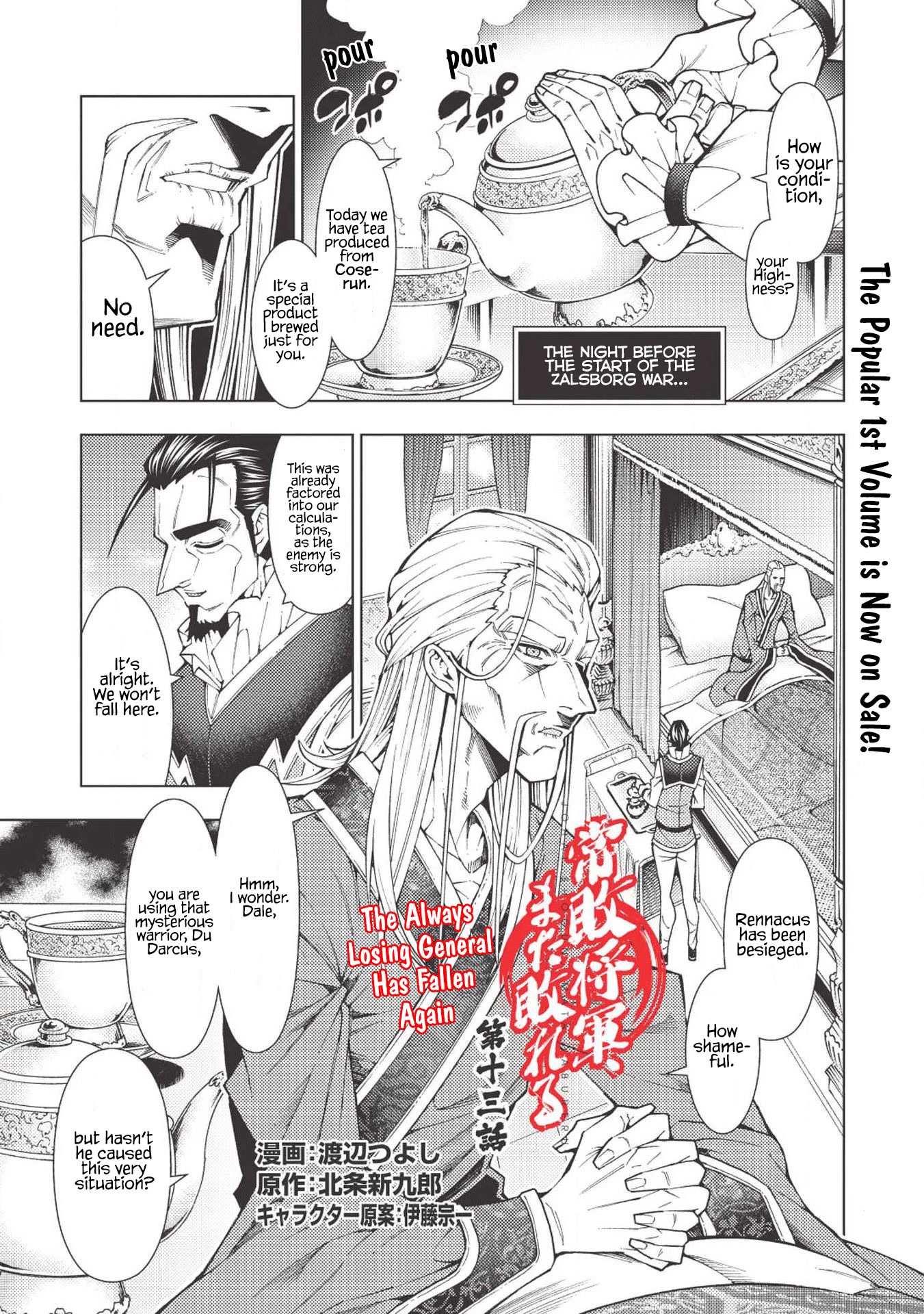 The Always Losing General Loses Again Chapter 13 page 2 - Chapter 13