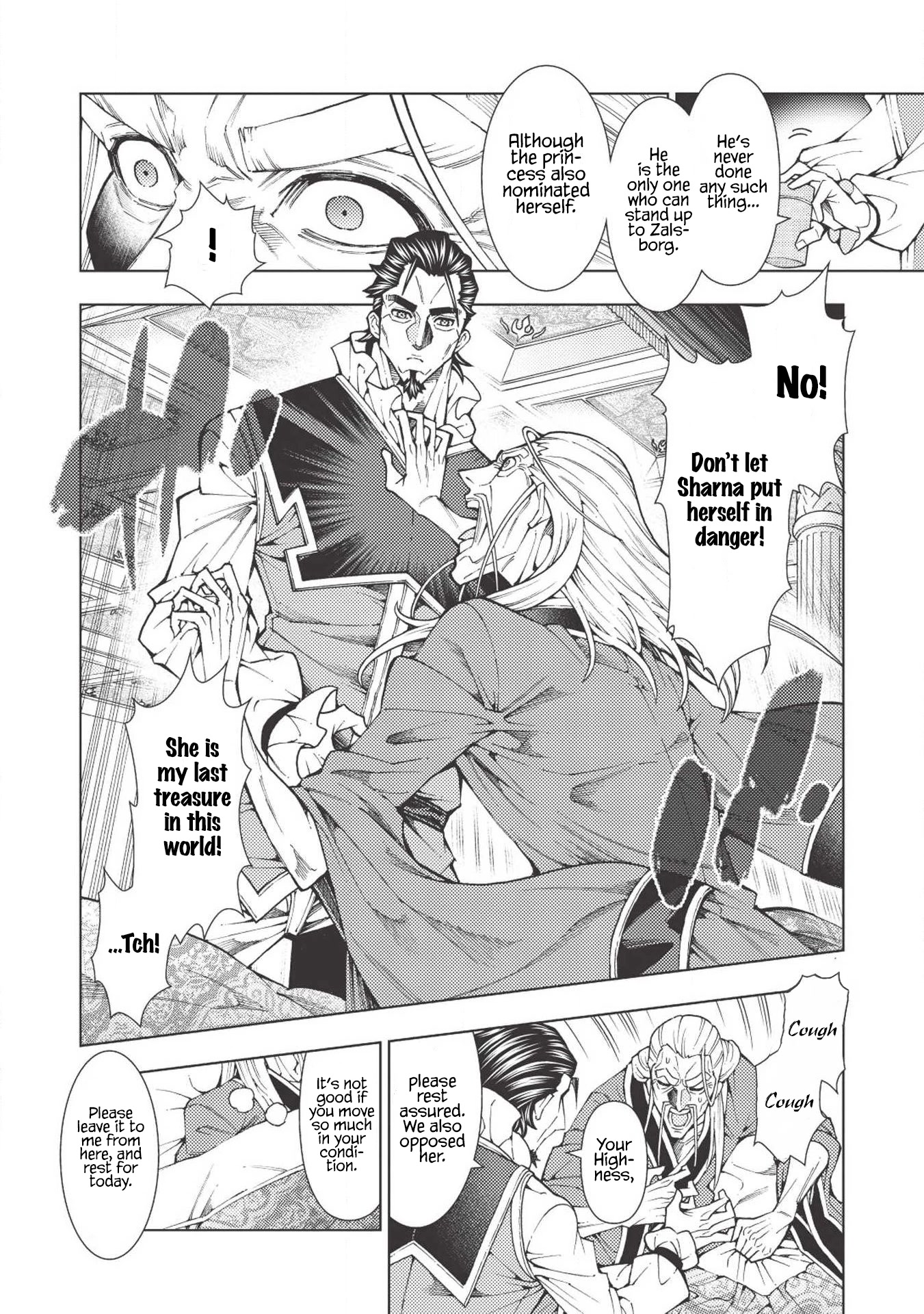 The Always Losing General Loses Again Chapter 13 page 3 - Chapter 13