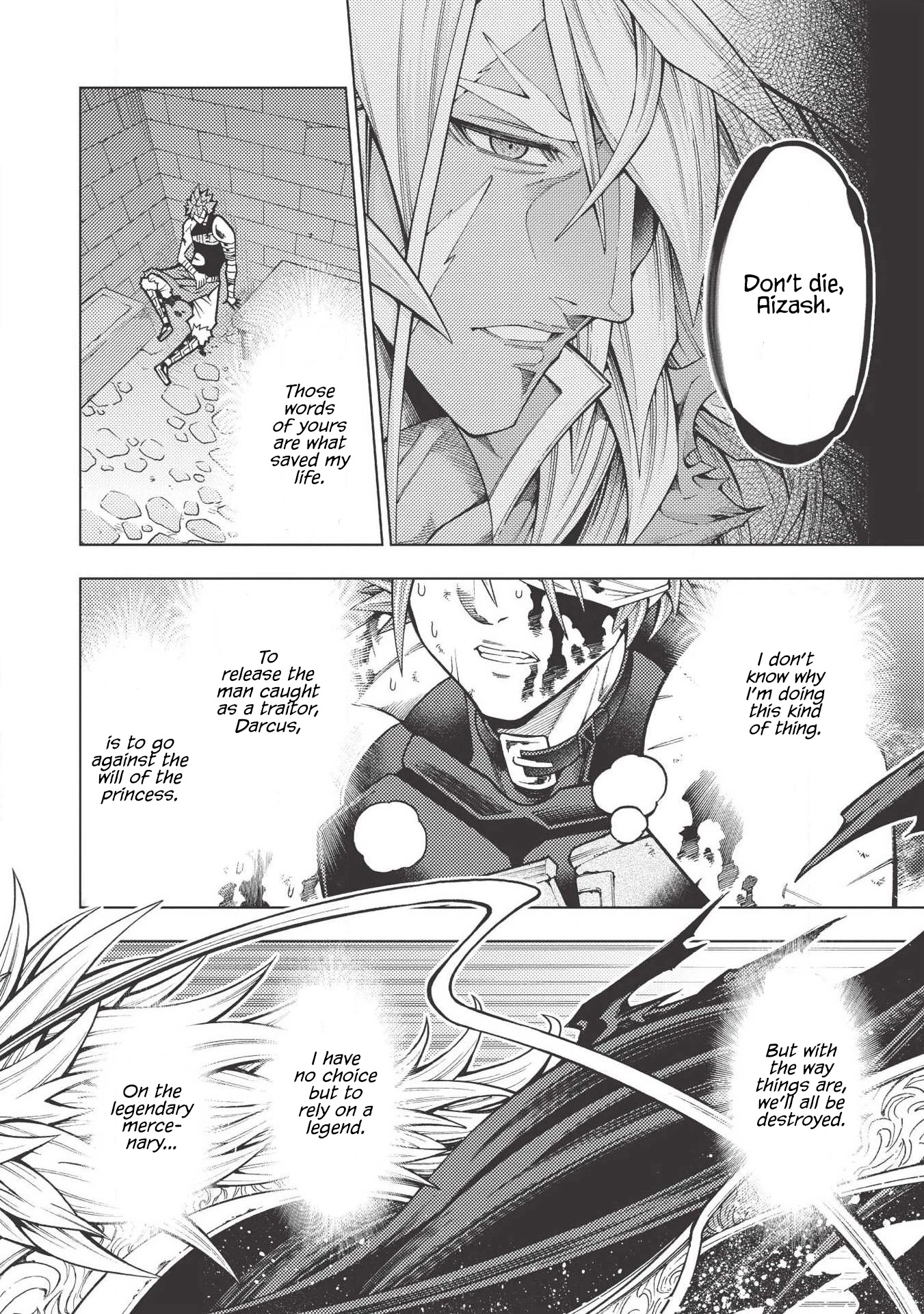 The Always Losing General Loses Again Chapter 17 page 3 - Chapter 17