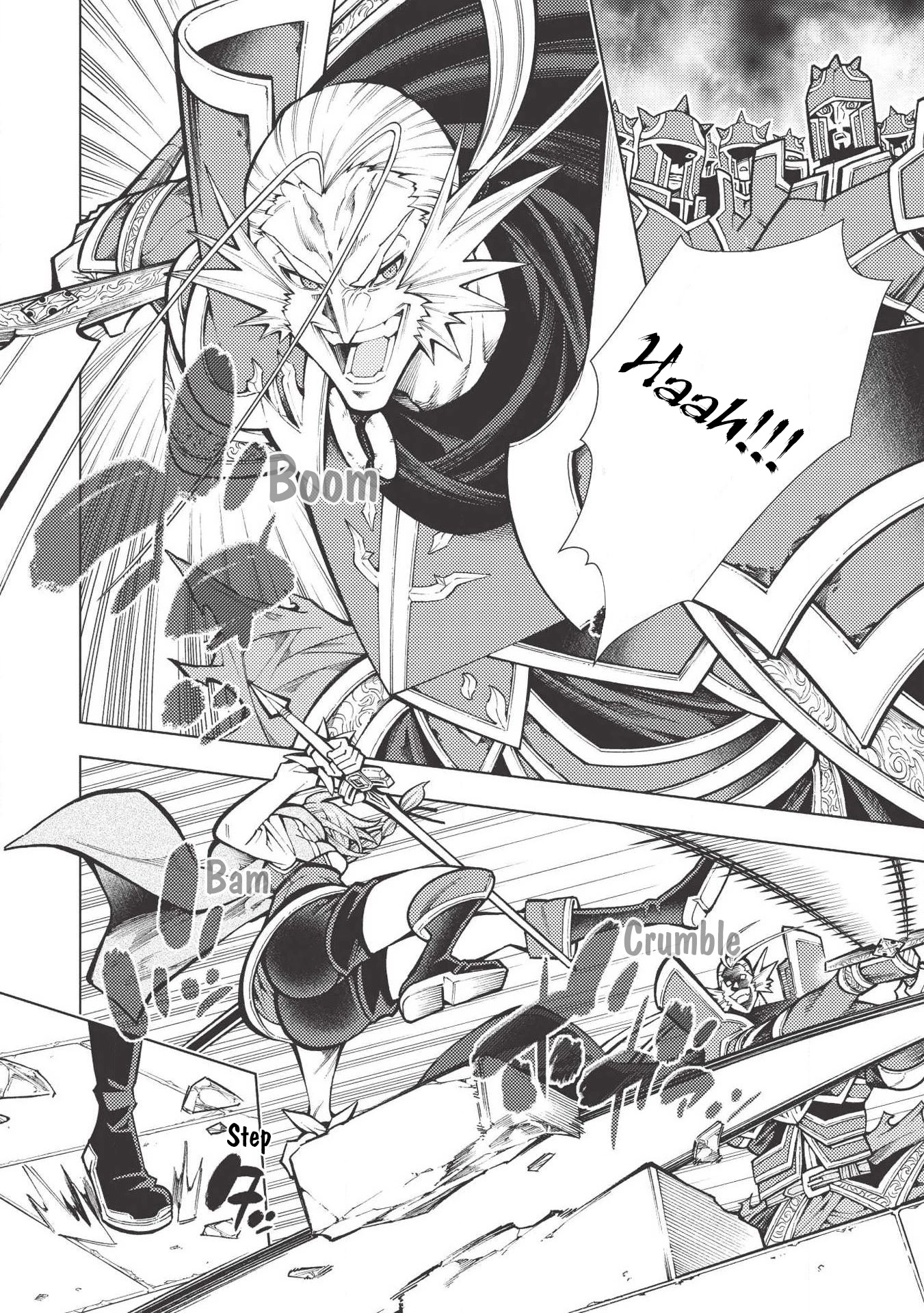 The Always Losing General Loses Again Chapter 17 page 5 - Chapter 17
