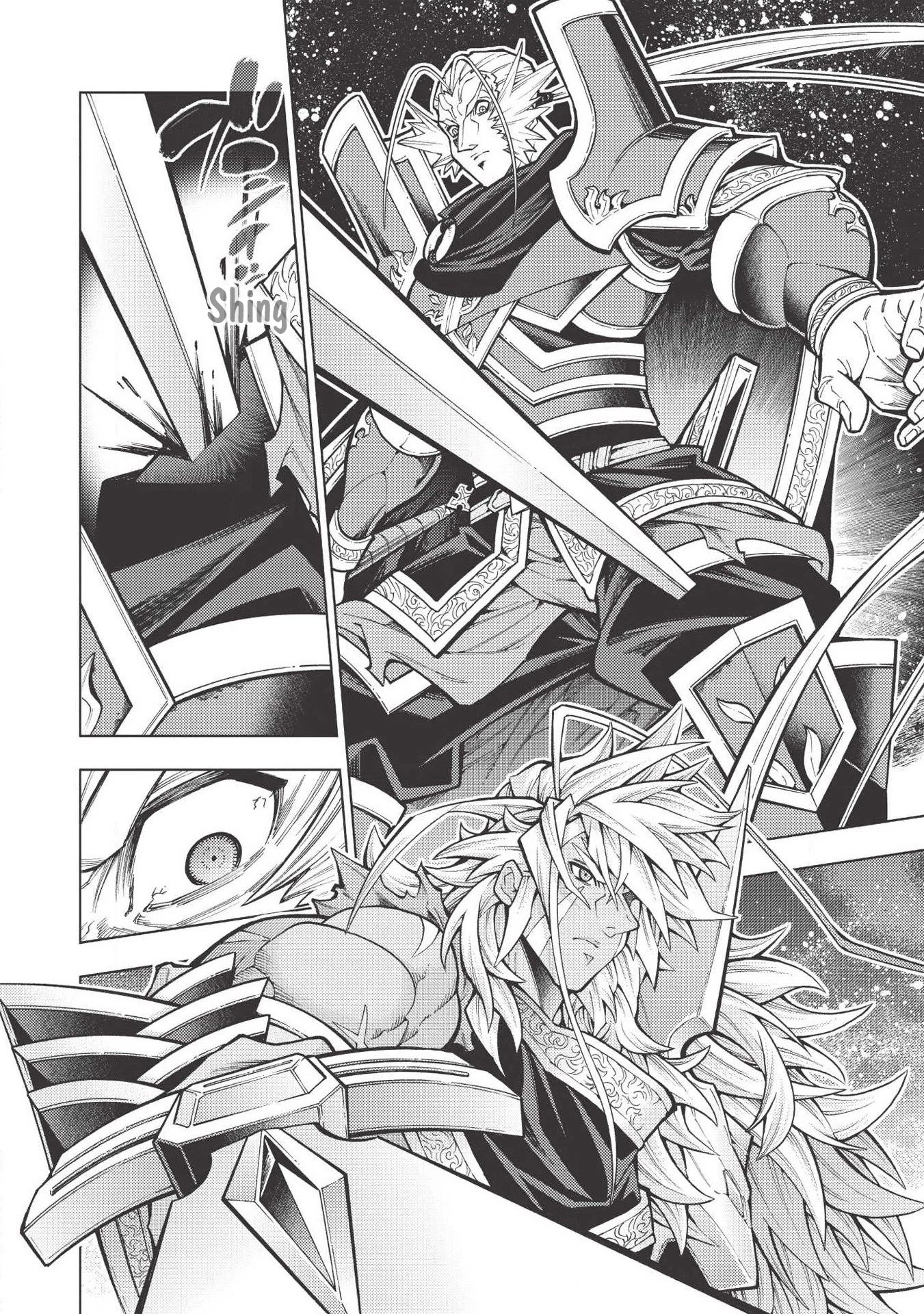The Always Losing General Loses Again Chapter 18 page 13 - Chapter 18
