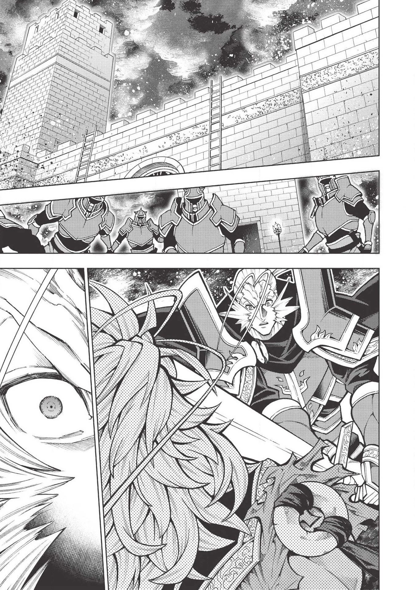 The Always Losing General Loses Again Chapter 18 page 2 - Chapter 18
