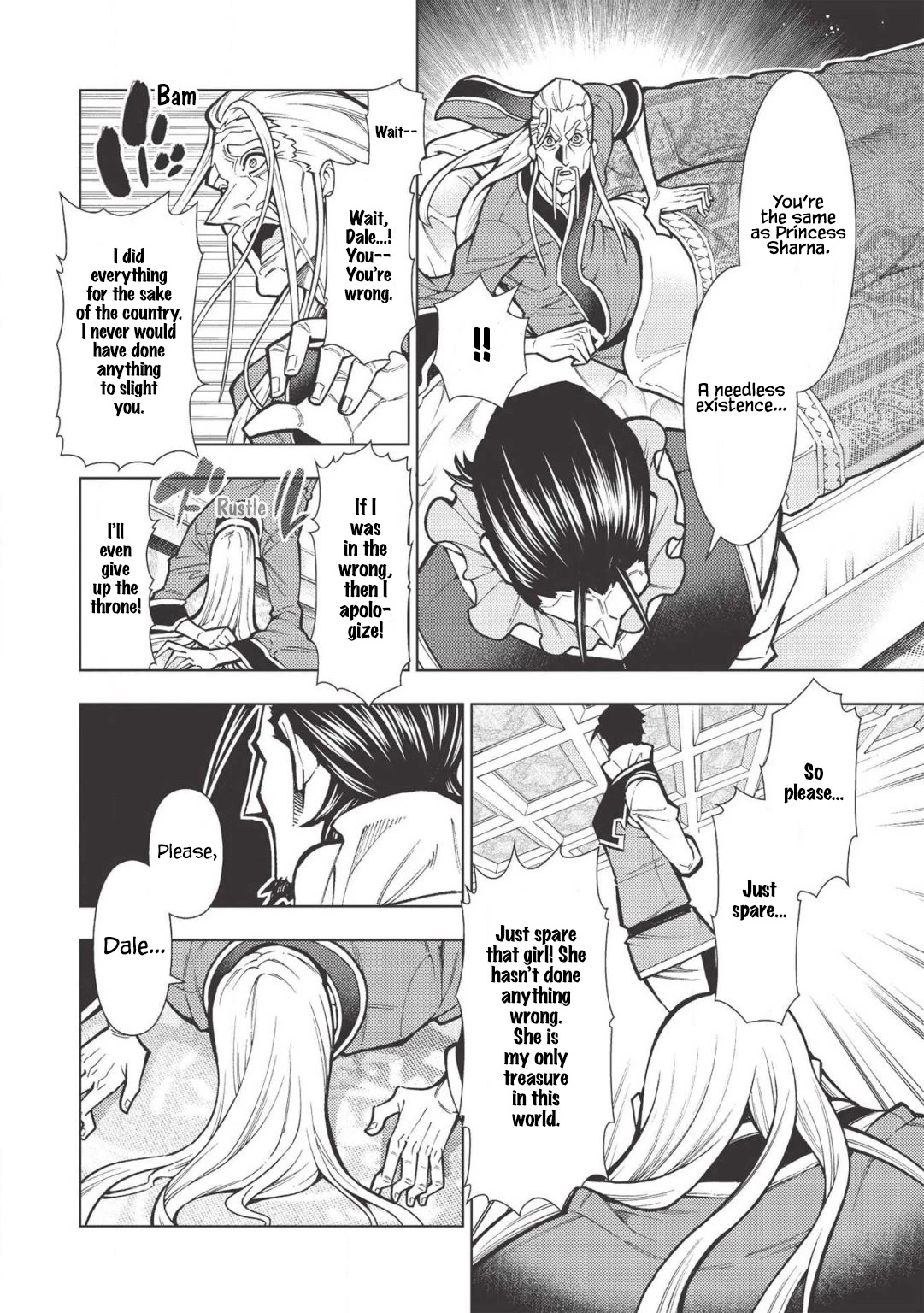 The Always Losing General Loses Again Chapter 19 page 21 - Chapter 19