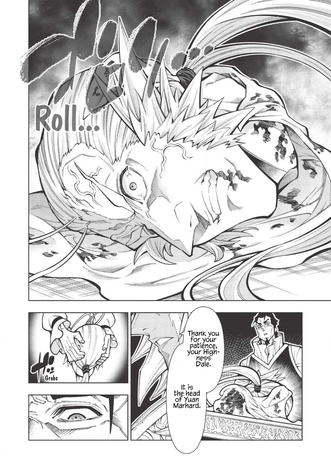 The Always Losing General Loses Again Chapter 19 page 25 - Chapter 19