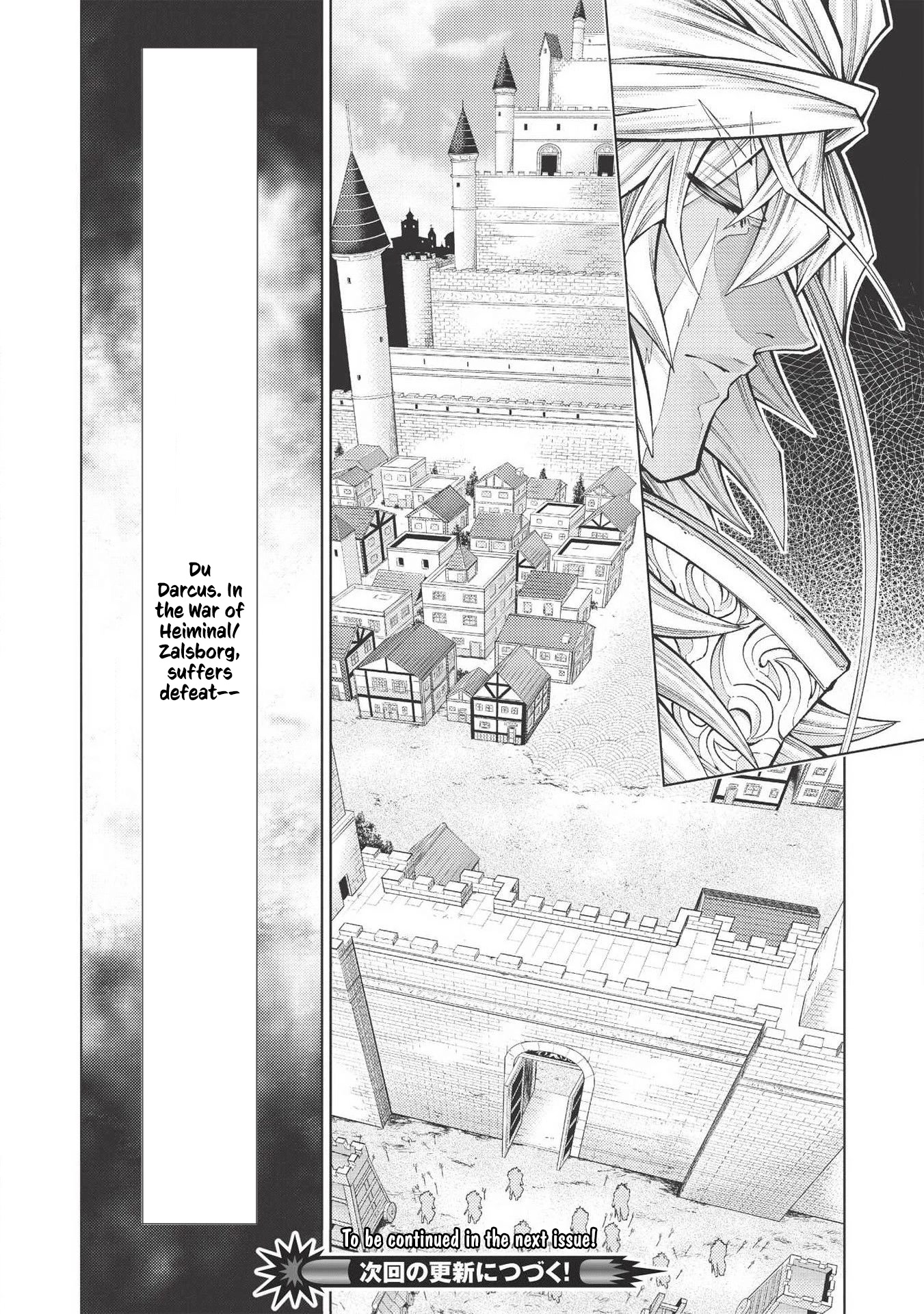 The Always Losing General Loses Again Chapter 20 page 24 - Chapter 20
