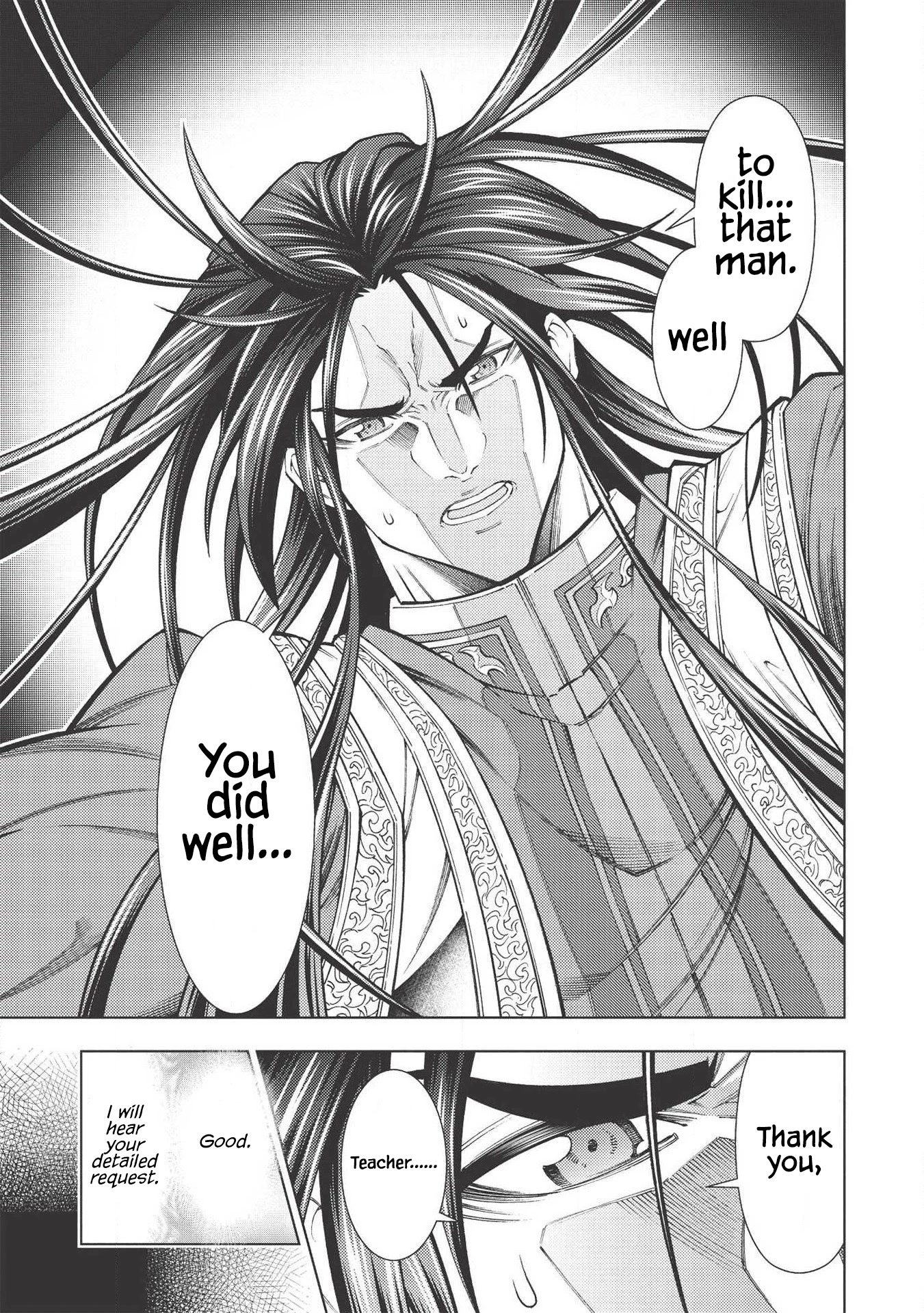The Always Losing General Loses Again Chapter 20 page 8 - Chapter 20